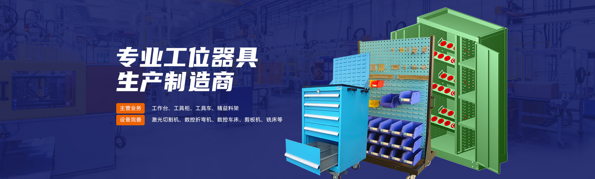 科爾福主營周轉(zhuǎn)箱,塑料周轉(zhuǎn)箱,零件盒,塑料零件盒,多功能物料盒等產(chǎn)品